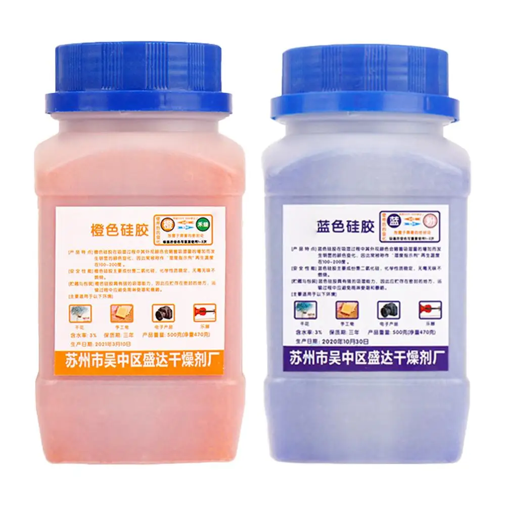 470g สีฟ้า/สีส้มกันน้ําซิลิกาเจลลูกปัดสารดูดความชื้นความชื้นเครื่องลดความชื้นอิเล็กทรอนิกส์ผลิตภัณฑ์สารดูดความชื้น - Image 6